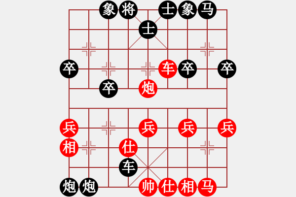 象棋棋譜圖片：美人計(jì) - 步數(shù)：42 