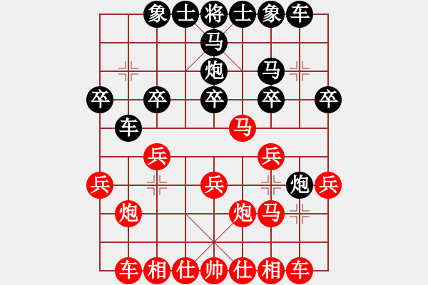 象棋棋譜圖片：棋國(guó)霸王(9級(jí))-勝-mxyhbb(5級(jí))（逆轉(zhuǎn)) - 步數(shù)：20 