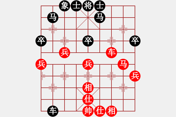 象棋棋譜圖片：棋國(guó)霸王(9級(jí))-勝-mxyhbb(5級(jí))（逆轉(zhuǎn)) - 步數(shù)：50 