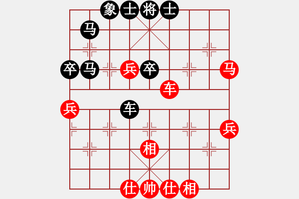 象棋棋譜圖片：棋國(guó)霸王(9級(jí))-勝-mxyhbb(5級(jí))（逆轉(zhuǎn)) - 步數(shù)：60 