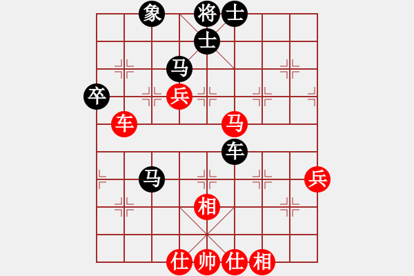 象棋棋譜圖片：棋國(guó)霸王(9級(jí))-勝-mxyhbb(5級(jí))（逆轉(zhuǎn)) - 步數(shù)：70 