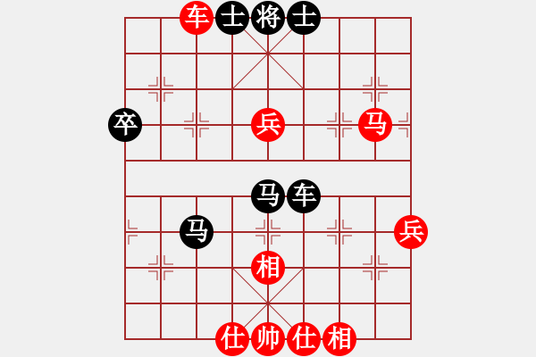 象棋棋譜圖片：棋國(guó)霸王(9級(jí))-勝-mxyhbb(5級(jí))（逆轉(zhuǎn)) - 步數(shù)：80 