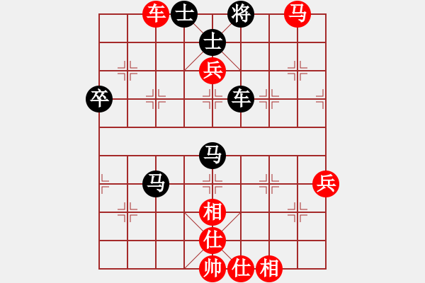 象棋棋譜圖片：棋國(guó)霸王(9級(jí))-勝-mxyhbb(5級(jí))（逆轉(zhuǎn)) - 步數(shù)：90 