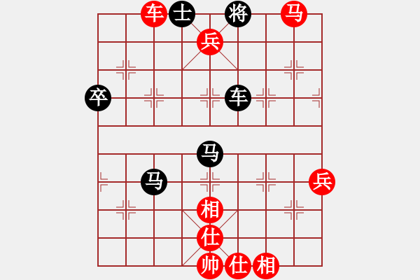 象棋棋譜圖片：棋國(guó)霸王(9級(jí))-勝-mxyhbb(5級(jí))（逆轉(zhuǎn)) - 步數(shù)：91 