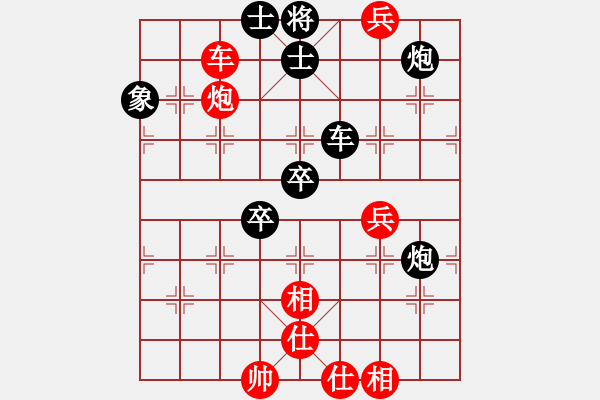 象棋棋譜圖片：瓜瓜是蛋蛋(日帥)-和-騎獵風(fēng)塵中(月將) - 步數(shù)：100 