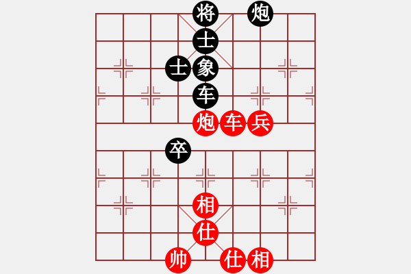 象棋棋谱图片：瓜瓜是蛋蛋(日帅)-和-骑猎风尘中(月将) - 步数：116 