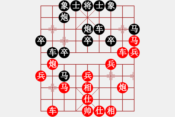 象棋棋谱图片：瓜瓜是蛋蛋(日帅)-和-骑猎风尘中(月将) - 步数：30 