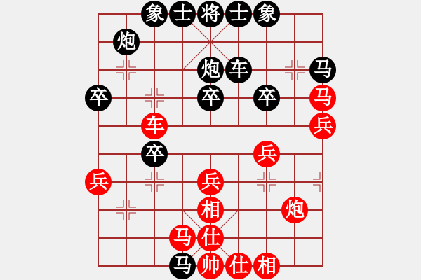 象棋棋谱图片：瓜瓜是蛋蛋(日帅)-和-骑猎风尘中(月将) - 步数：40 