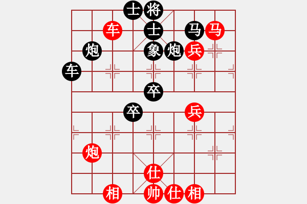 象棋棋譜圖片：瓜瓜是蛋蛋(日帥)-和-騎獵風(fēng)塵中(月將) - 步數(shù)：80 