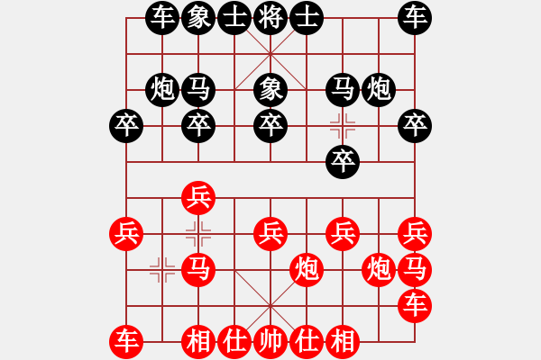 象棋棋譜圖片：凡夫俗子[-] 負(fù) 卍 體象金姻 卐[972511176] - 步數(shù)：10 