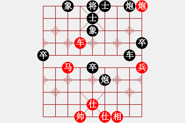 象棋棋譜圖片：凡夫俗子[-] 負(fù) 卍 體象金姻 卐[972511176] - 步數(shù)：100 