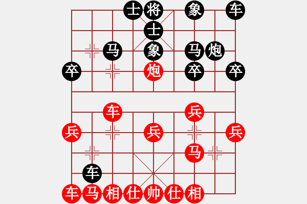 象棋棋譜圖片：只看一步棋(1段)-負-百折不撓(6段) - 步數：20 