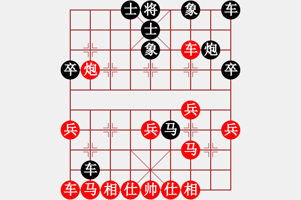 象棋棋譜圖片：只看一步棋(1段)-負-百折不撓(6段) - 步數：30 