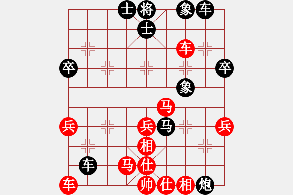 象棋棋譜圖片：只看一步棋(1段)-負-百折不撓(6段) - 步數：40 