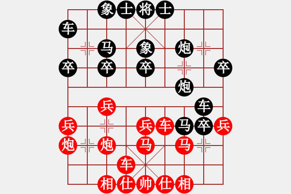 象棋棋譜圖片：歡樂戰(zhàn)士(8級) 負 碧潭飄雪(無上) - 步數(shù)：30 