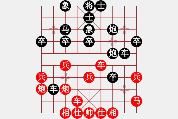 象棋棋譜圖片：歡樂戰(zhàn)士(8級) 負 碧潭飄雪(無上) - 步數(shù)：40 