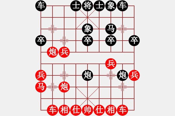 象棋棋譜圖片：tangtangjj(3舵)-負(fù)-bbboy002(2舵) - 步數(shù)：20 