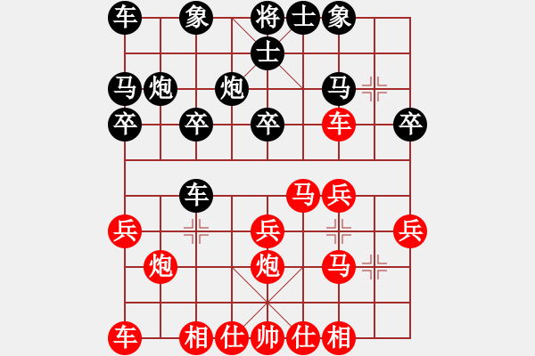 象棋棋譜圖片：棋樂無比[2694635814] -VS- 老李[3081543814] - 步數(shù)：20 