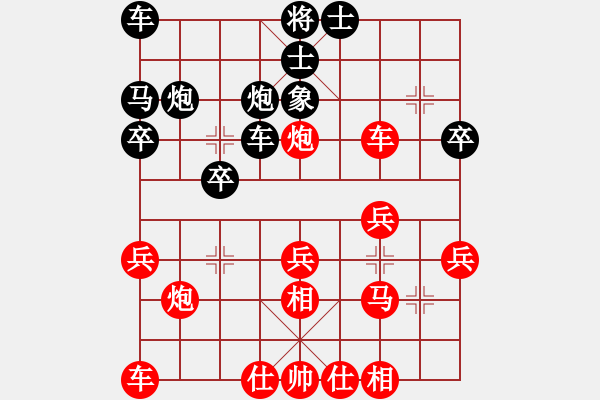 象棋棋譜圖片：棋樂無比[2694635814] -VS- 老李[3081543814] - 步數(shù)：30 