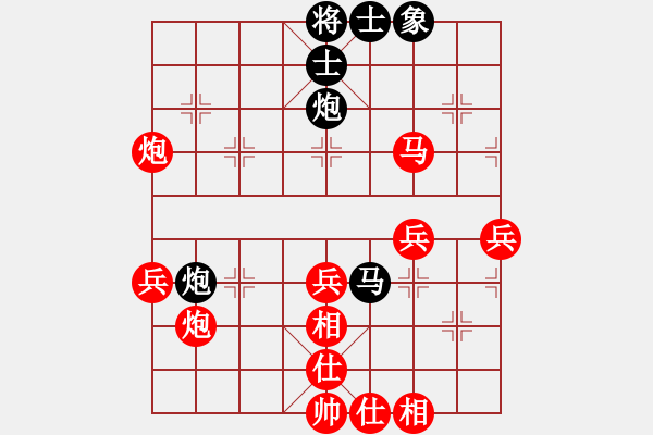 象棋棋譜圖片：棋樂無比[2694635814] -VS- 老李[3081543814] - 步數(shù)：50 