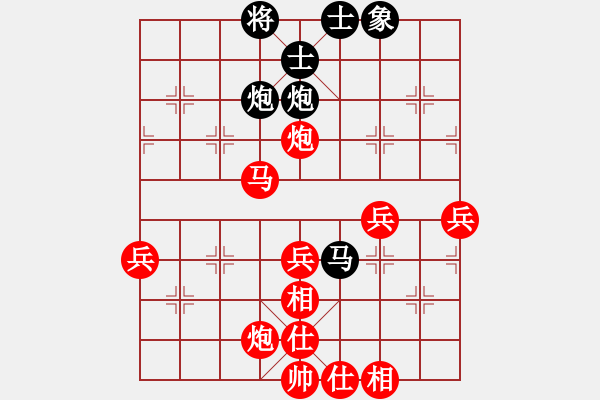 象棋棋譜圖片：棋樂無比[2694635814] -VS- 老李[3081543814] - 步數(shù)：60 