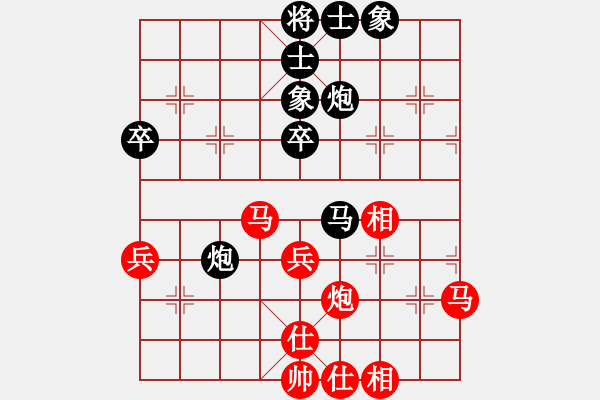 象棋棋谱图片：李成蹊 先和 程吉俊 - 步数：50 