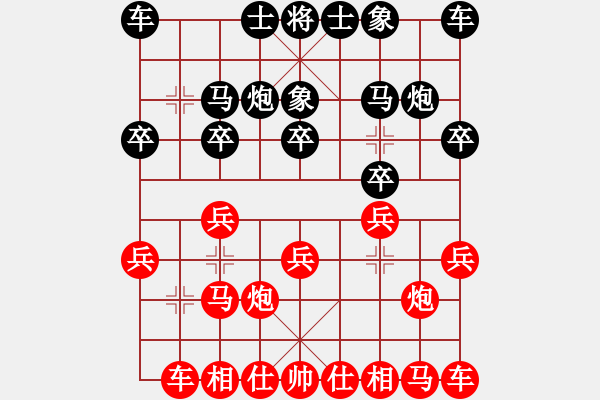 象棋棋譜圖片：仙人指路對飛象局2 - 步數(shù)：10 