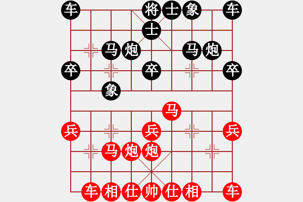 象棋棋谱图片：仙人指路对飞象局2 - 步数：20 