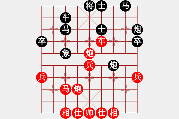 象棋棋谱图片：仙人指路对飞象局2 - 步数：40 