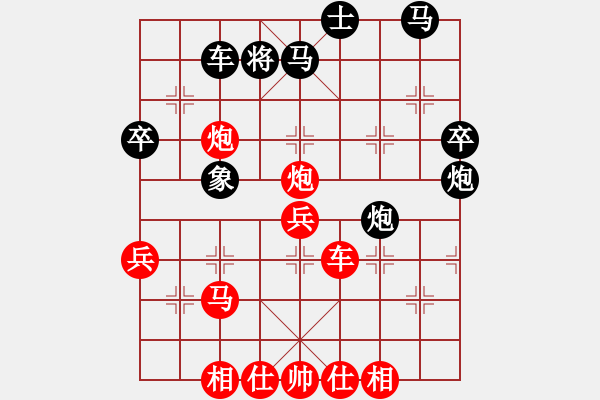 象棋棋谱图片：仙人指路对飞象局2 - 步数：50 