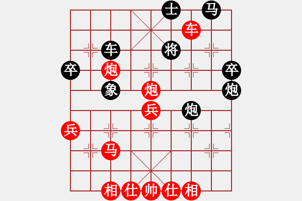 象棋棋谱图片：仙人指路对飞象局2 - 步数：60 