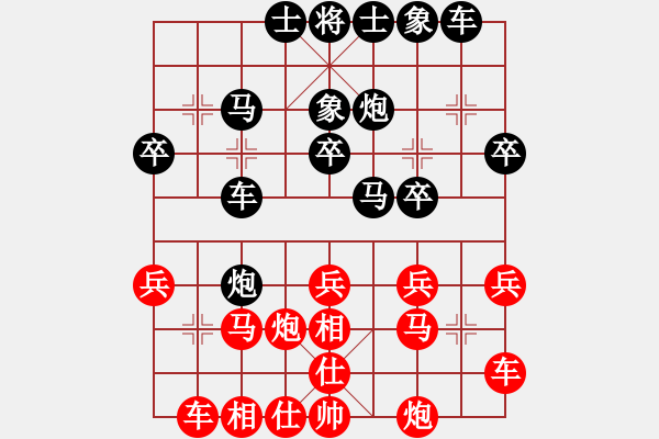 象棋棋谱图片：李翰林 先和 崔峻 - 步数：30 