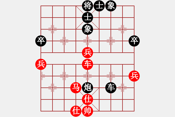 象棋棋谱图片：李翰林 先和 崔峻 - 步数：76 