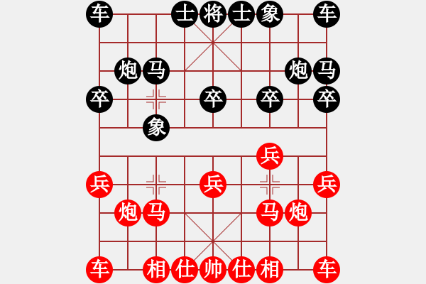 象棋棋譜圖片：玉方舟杯蔣川盲棋一對十5臺(tái)：蔣川VS代青春 - 步數(shù)：10 