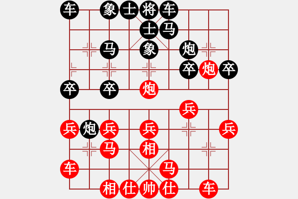 象棋棋譜圖片：qishengzl(7段)-勝-瑞雪(5段) - 步數(shù)：20 