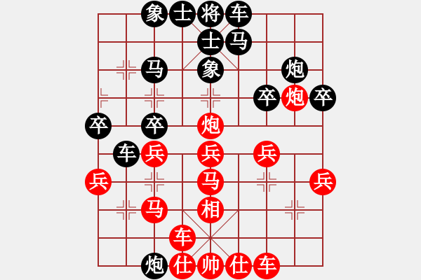 象棋棋譜圖片：qishengzl(7段)-勝-瑞雪(5段) - 步數(shù)：30 