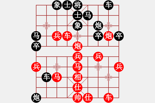 象棋棋譜圖片：qishengzl(7段)-勝-瑞雪(5段) - 步數(shù)：40 