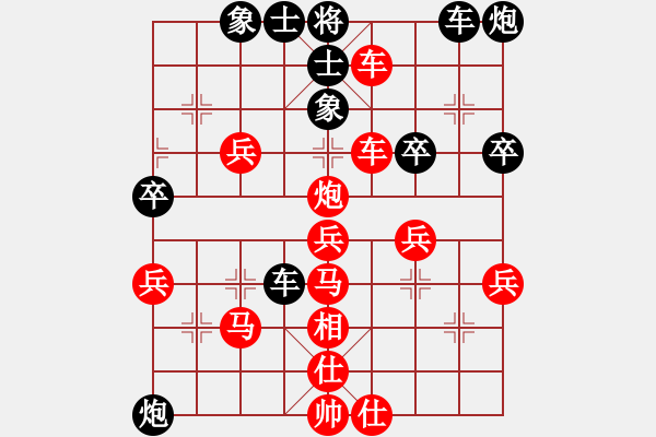 象棋棋譜圖片：qishengzl(7段)-勝-瑞雪(5段) - 步數(shù)：60 