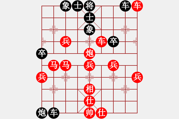 象棋棋譜圖片：qishengzl(7段)-勝-瑞雪(5段) - 步數(shù)：70 