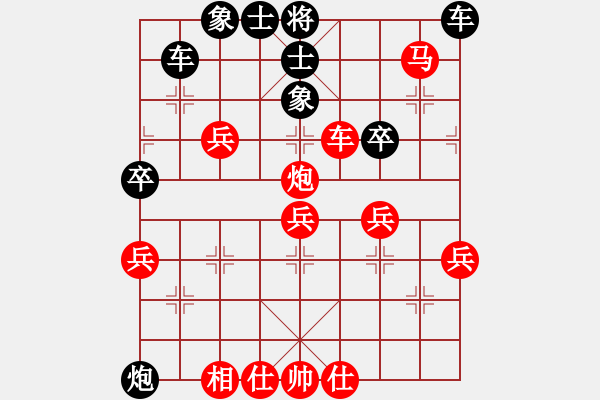 象棋棋譜圖片：qishengzl(7段)-勝-瑞雪(5段) - 步數(shù)：80 