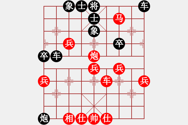 象棋棋譜圖片：qishengzl(7段)-勝-瑞雪(5段) - 步數(shù)：87 