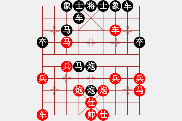 象棋棋譜圖片：飄云[39364943] -VS- 橫才俊儒[292832991] - 步數(shù)：30 