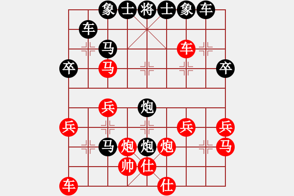 象棋棋譜圖片：飄云[39364943] -VS- 橫才俊儒[292832991] - 步數(shù)：34 