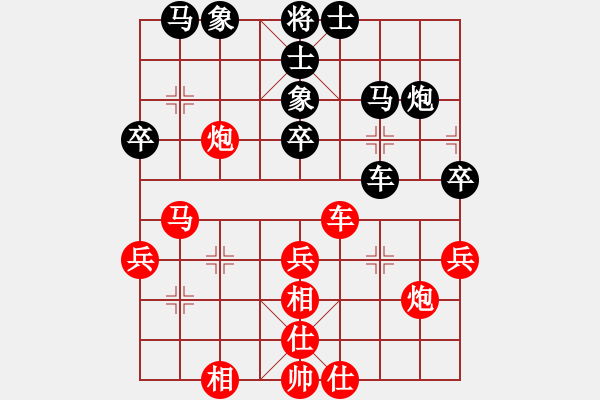 象棋棋谱图片：黄海林 先和 万春林 - 步数：40 