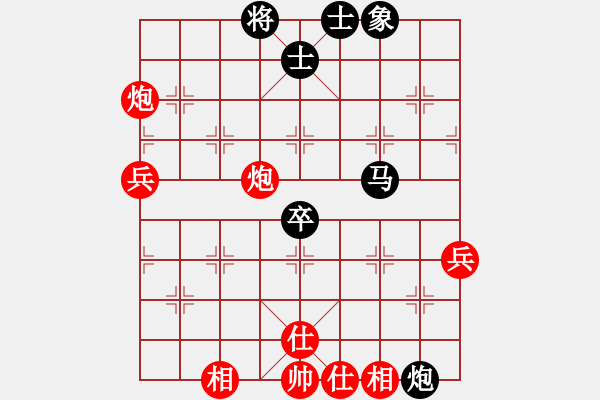 象棋棋谱图片：黄海林 先和 万春林 - 步数：70 