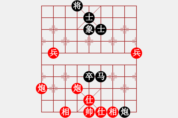 象棋棋谱图片：黄海林 先和 万春林 - 步数：80 