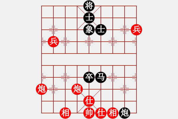 象棋棋谱图片：黄海林 先和 万春林 - 步数：90 