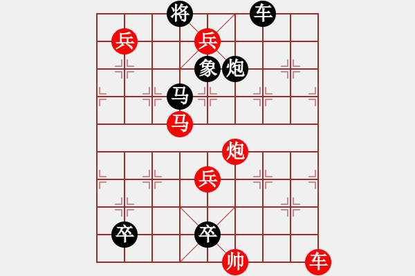 象棋棋譜圖片：孤舟釣翁 紅先和 - 步數(shù)：10 