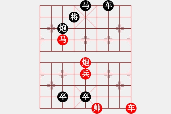 象棋棋譜圖片：孤舟釣翁 紅先和 - 步數(shù)：20 