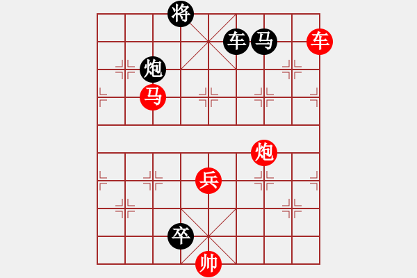 象棋棋譜圖片：孤舟釣翁 紅先和 - 步數(shù)：30 